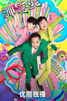 千与千寻的海报剧照