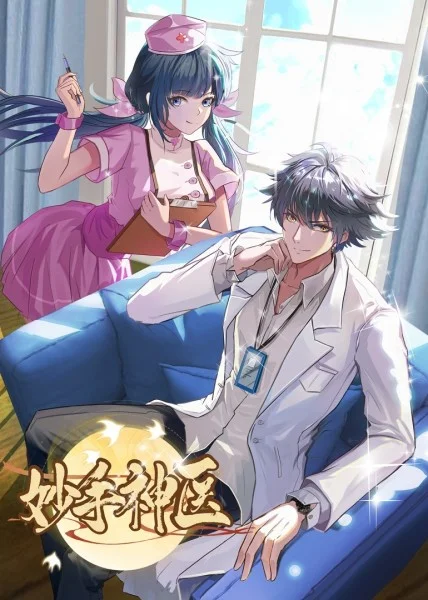 老司机在线视频播放伊人网海报剧照