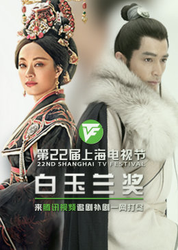 遗梦完整版海报剧照