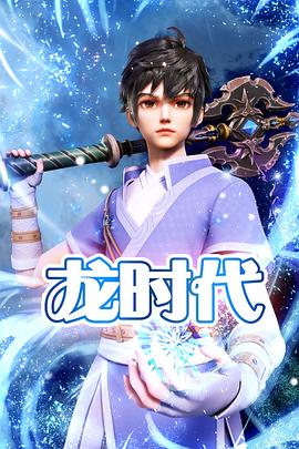 倪淑君野店手机海报剧照