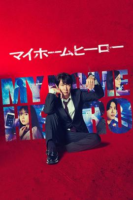 亲爱的我们的曾经海报剧照