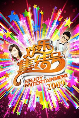 日日摸夜夜添夜夜添国产三级海报剧照