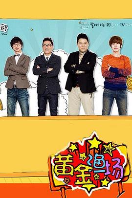 黑人巨鞭大战丰满少妇海报剧照