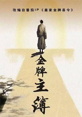 欧美成人导航海报剧照