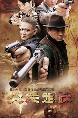 欧美三级中文电影在线观看海报剧照