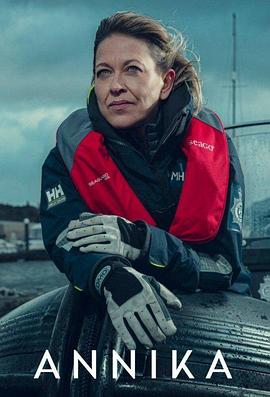 致青春完整版结局海报剧照