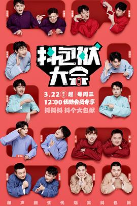 暮光女克里斯汀海报剧照