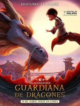 刘德华和翁虹海报剧照