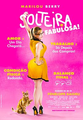 范迪塞尔接吻海报剧照