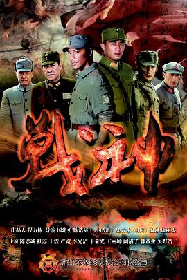 乳母动漫迅雷海报剧照