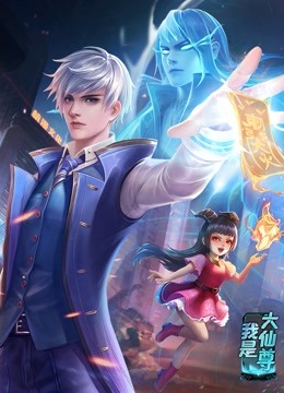 石家庄酒店被砸事件电影全集海报剧照