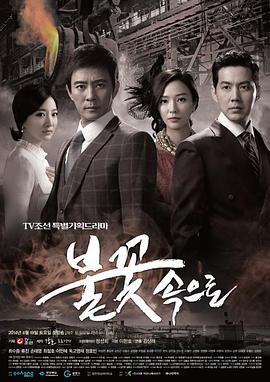 艳情黄色电影久久久海报剧照