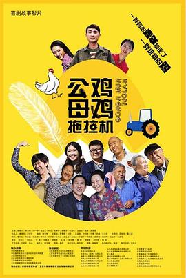 日本饭店海报剧照