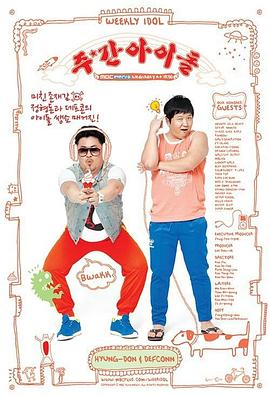 漫威资源海报剧照