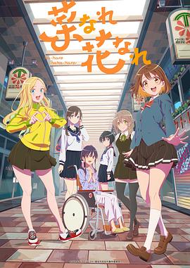 深夜免费播放毛片看片海报剧照