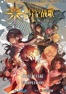 有在兼职果然特别性感的啊海报剧照