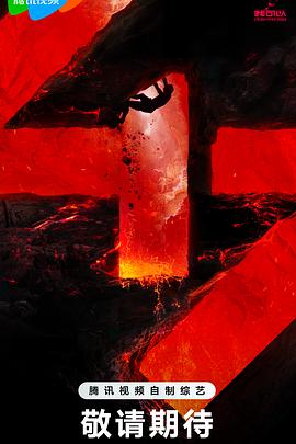 特级欧美黄色操逼视频海报剧照