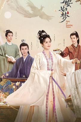 驯龙高手完整海报剧照