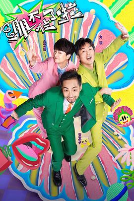 白鹿原剧情海报剧照