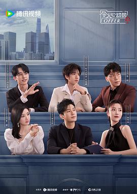 神马午夜在线手机观看海报剧照