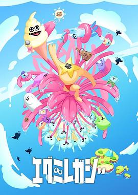 国产成人高清亚洲一区二区海报剧照