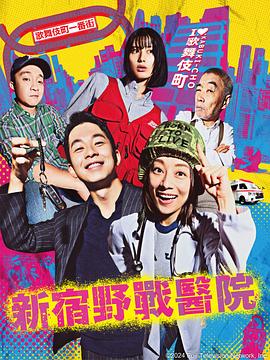 内地高甜海报剧照