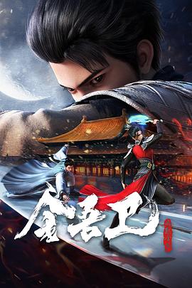 特级毛片全部海报剧照