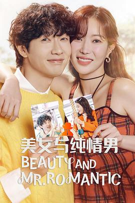 坦白音乐海报剧照