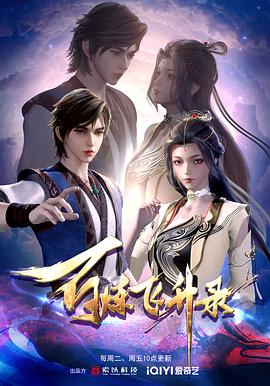 熟妇在线视频专区海报剧照