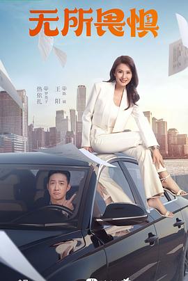 岁中国成熟女人牲交片海报剧照