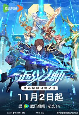 日韩电影完整在线观看海报剧照