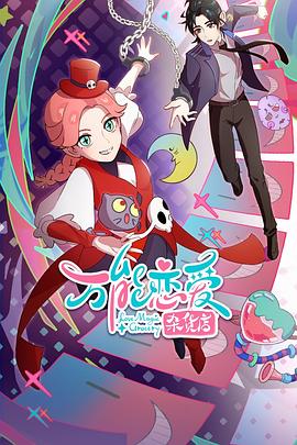 云图电影海报剧照