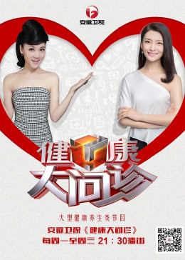 小草黄色网站海报剧照