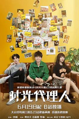 求个日韩黄色网址海报剧照