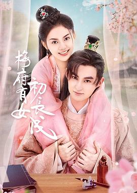 熟妇人妻久久中文字幕海报剧照