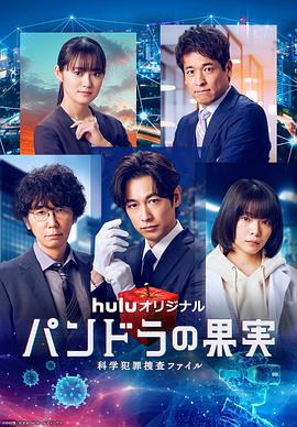 久久人人超碰爱香蕉碰海报剧照