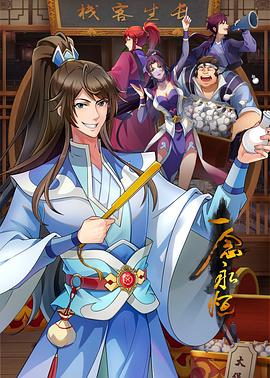 女同久久精品海报剧照