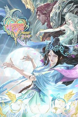 全集高清4399看片BD手机海报剧照