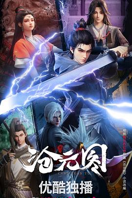 正片百度云播手机在线播放海报剧照