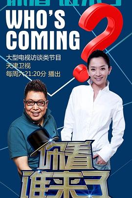 欧产日产国色天海报剧照