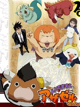 欧美久久人人人海报剧照