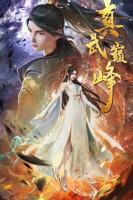 好孩子狼孩海报剧照