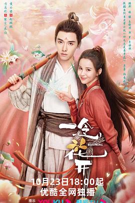 秋霞电影在线网站中文字幕海报剧照