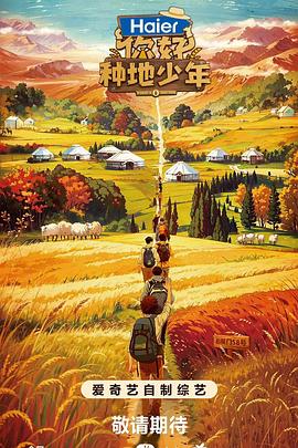 国产爆乳肉感海报剧照