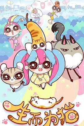 黑色特遣队海报剧照