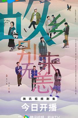 极品人体女鲍海报剧照