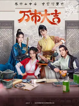 血玫瑰完整版国语海报剧照