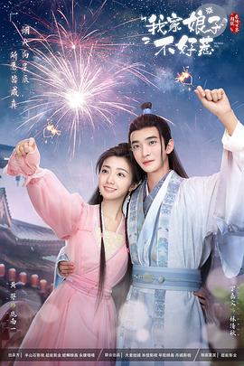 久久伊人洞洞射插海报剧照