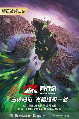 黄色在线观看无码海报剧照