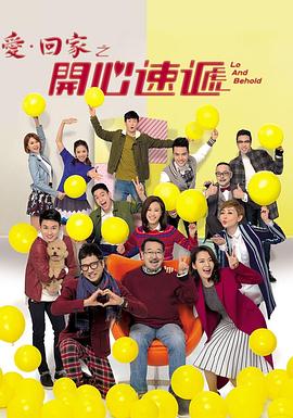 一级生活日逼片海报剧照